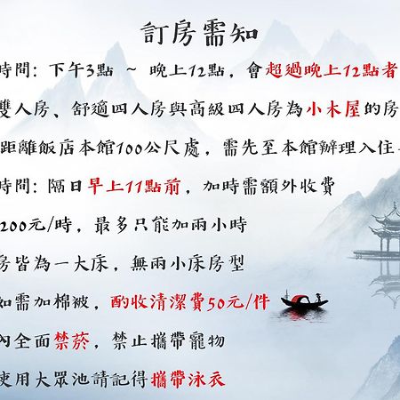 Shankou Hotspring Hotel Jiaoxi Exteriör bild