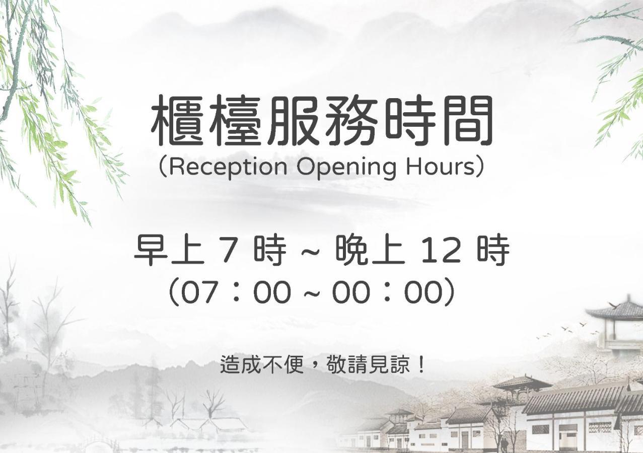 Shankou Hotspring Hotel Jiaoxi Exteriör bild